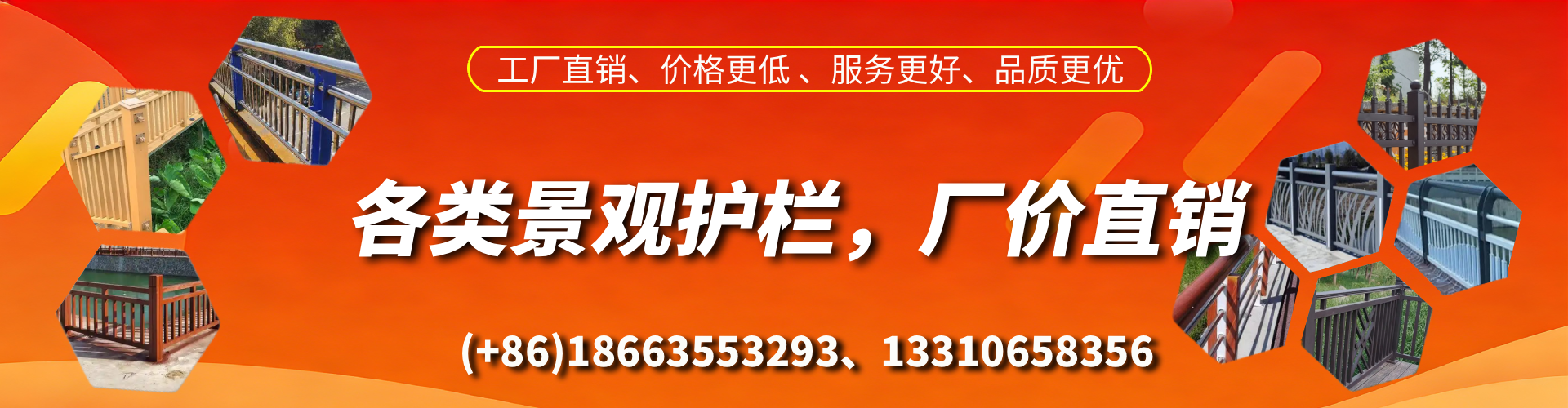 塔城景观护栏生产厂家